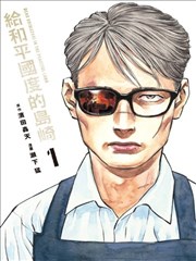 笔锋落处海报