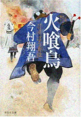 星海拾遗海报