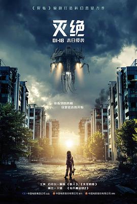 白噪音